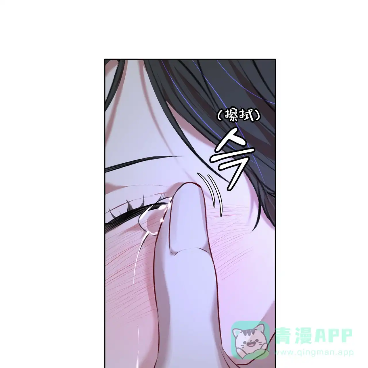 《物种起源》第18话 第1页