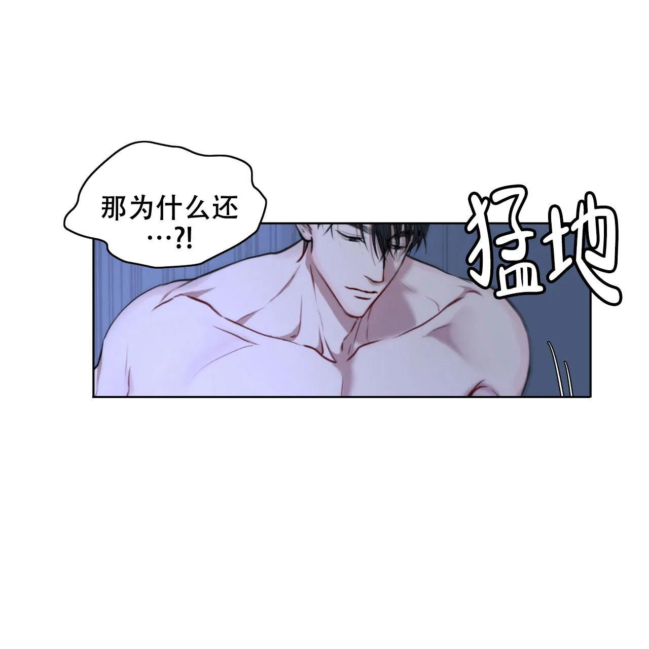 《物种起源》第19话 第27页
