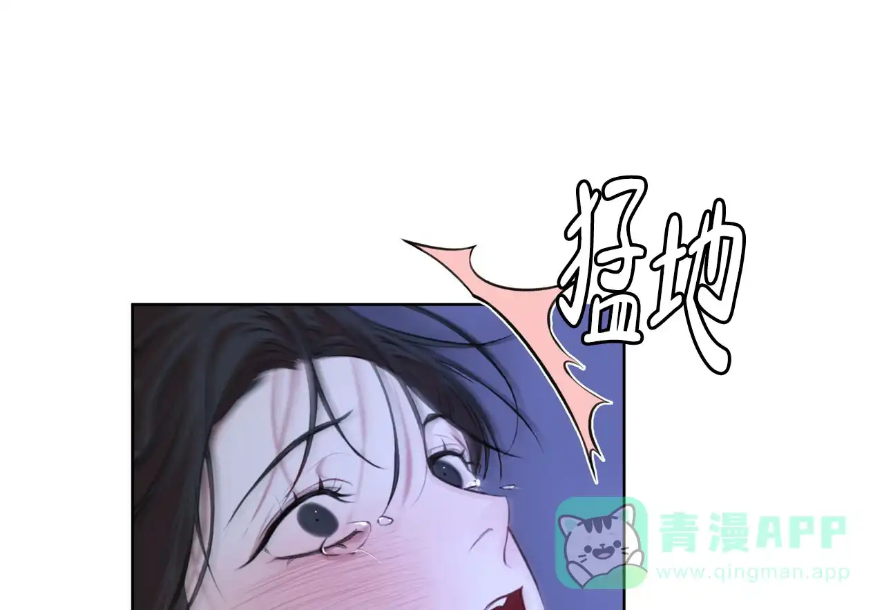 《物种起源》第19话 第1页