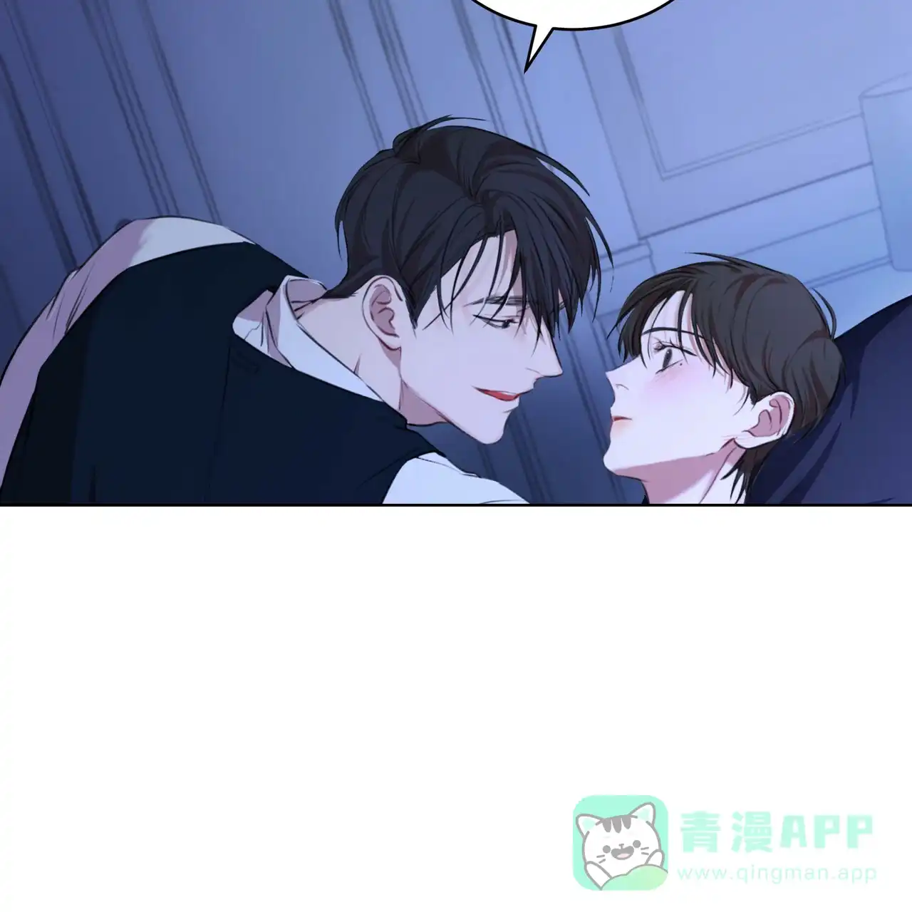 《物种起源》第19话 第16页