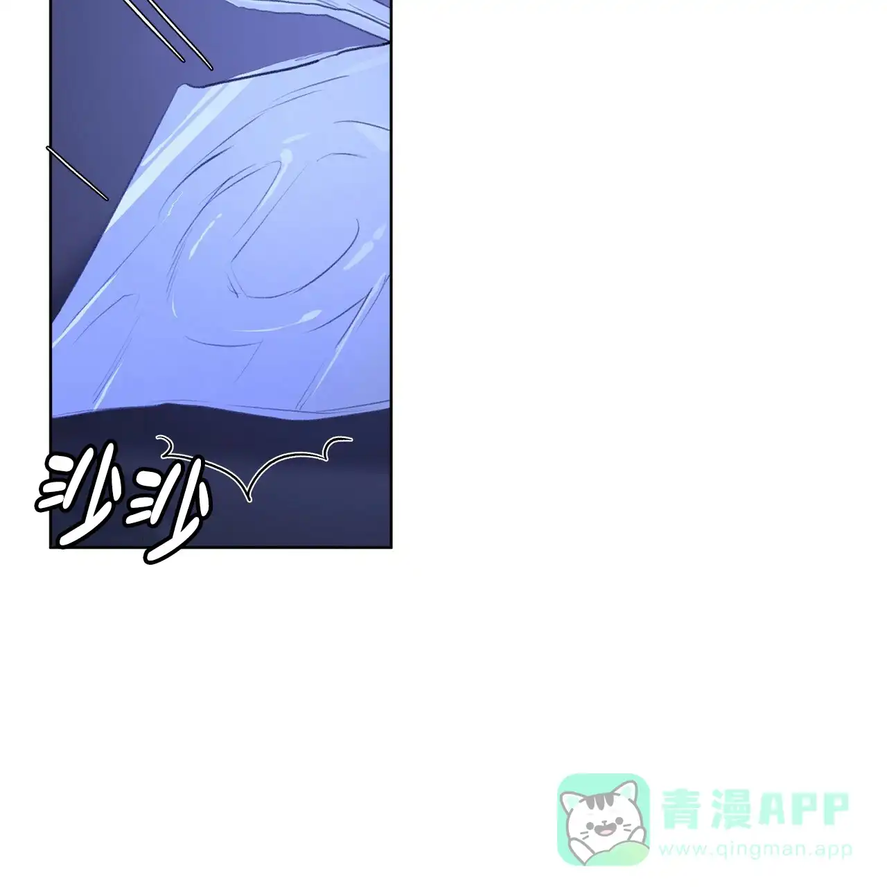 《物种起源》第19话 第31页