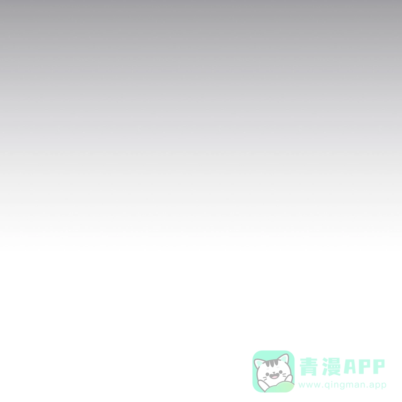 《物种起源》第19话 第6页