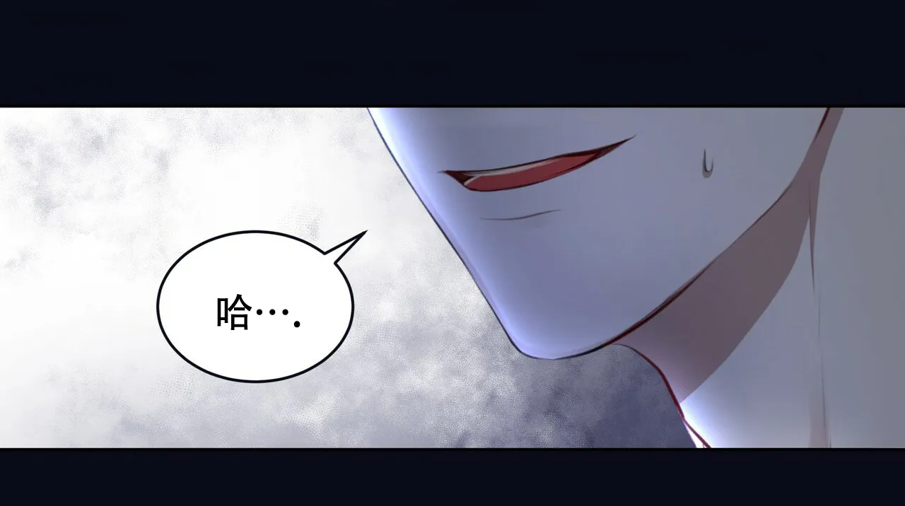 《物种起源》第19话 第4页