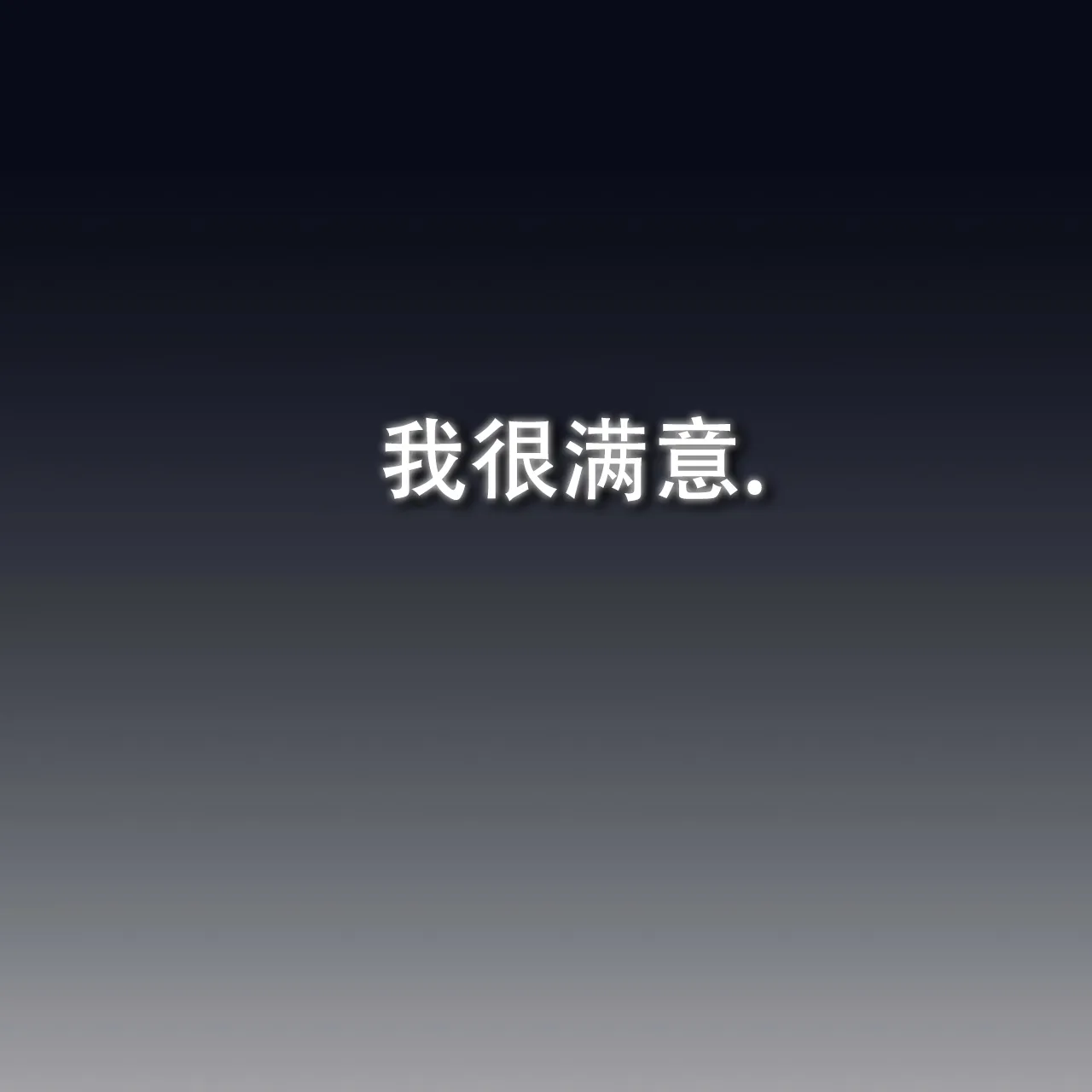 《物种起源》第19话 第5页