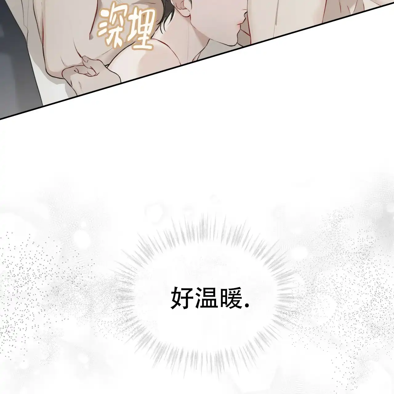 《物种起源》第2话 第28页