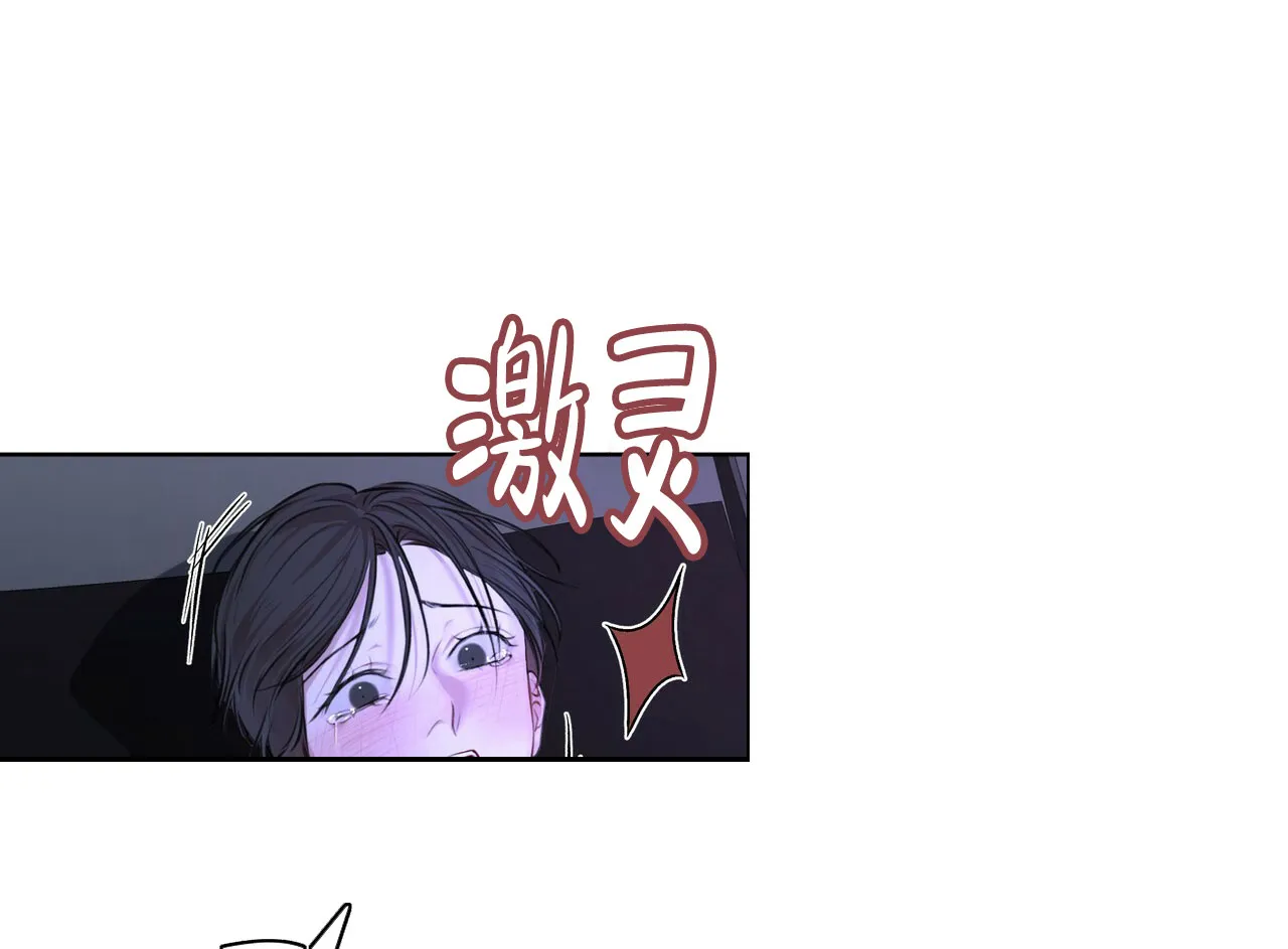 《物种起源》第2话 第15页