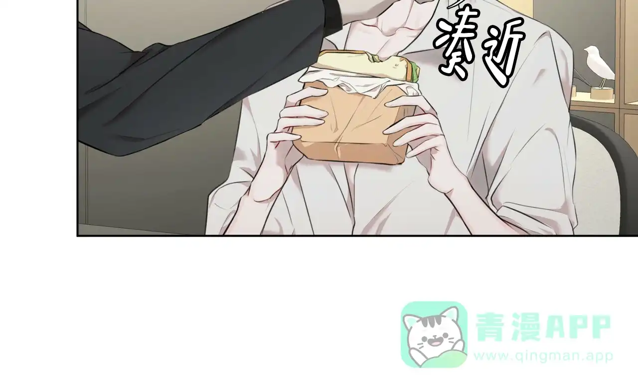 《物种起源》第2话 第31页