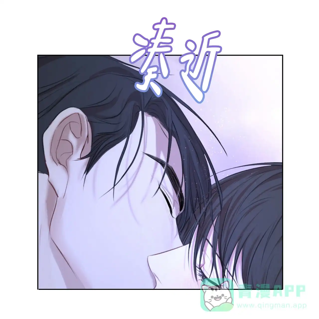 《物种起源》第20话 第26页