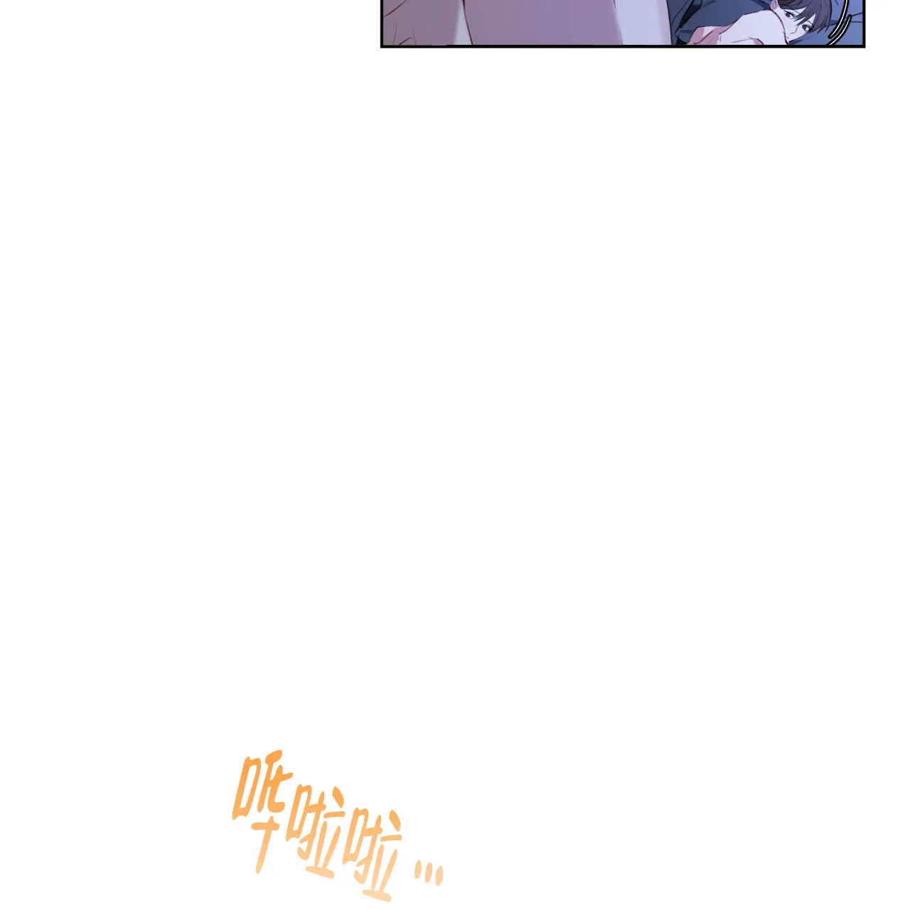 《物种起源》第20话 第15页