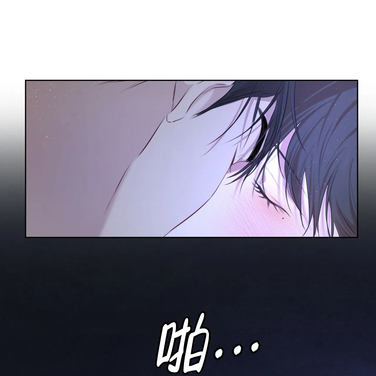 《物种起源》第20话 第27页
