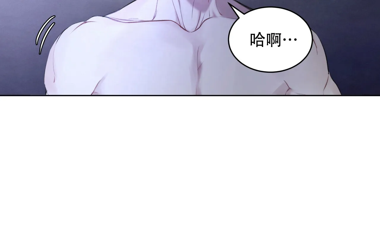 《物种起源》第20话 第12页