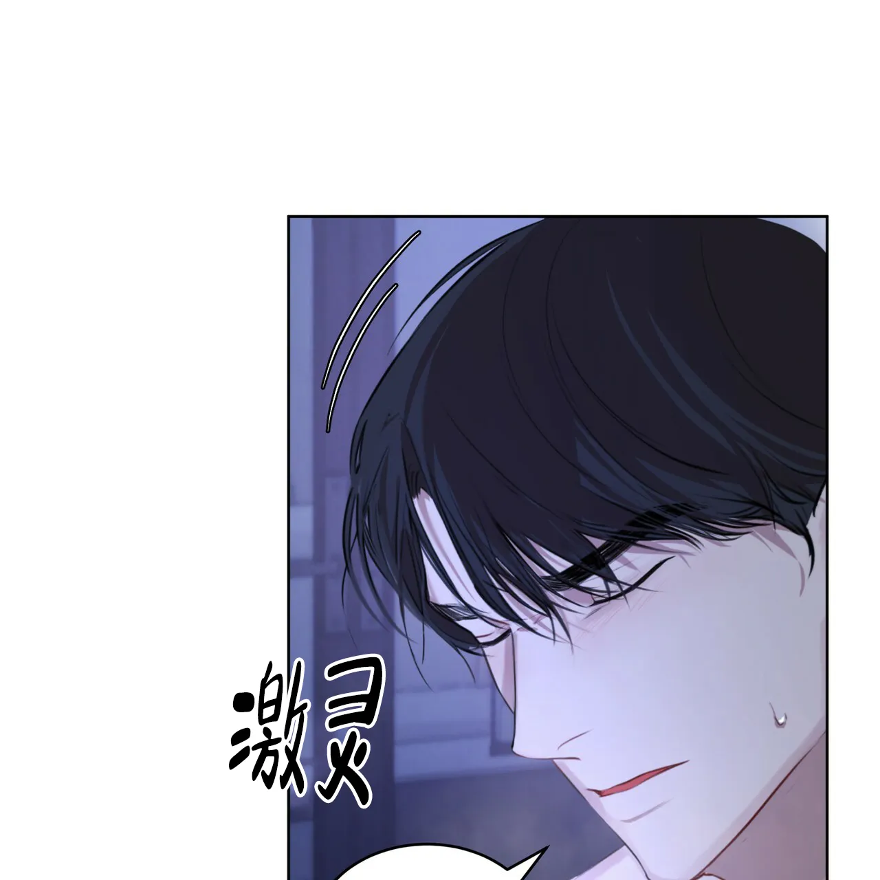 《物种起源》第20话 第7页