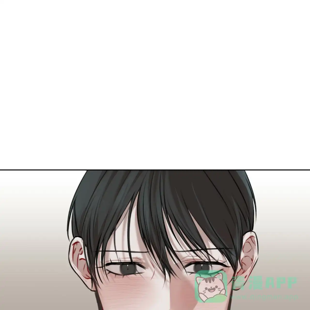 《物种起源》第21话 第1页