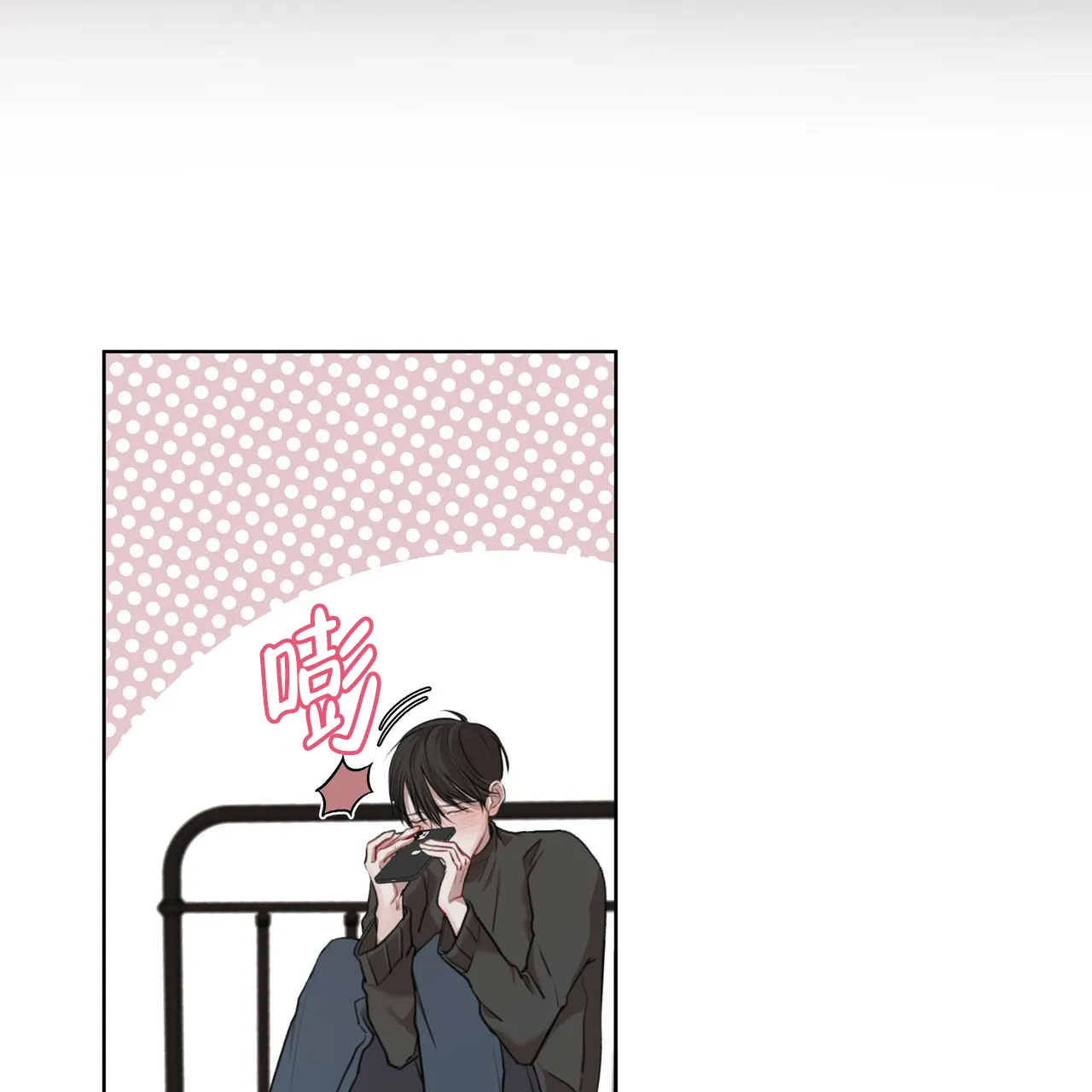 《物种起源》第21话 第7页