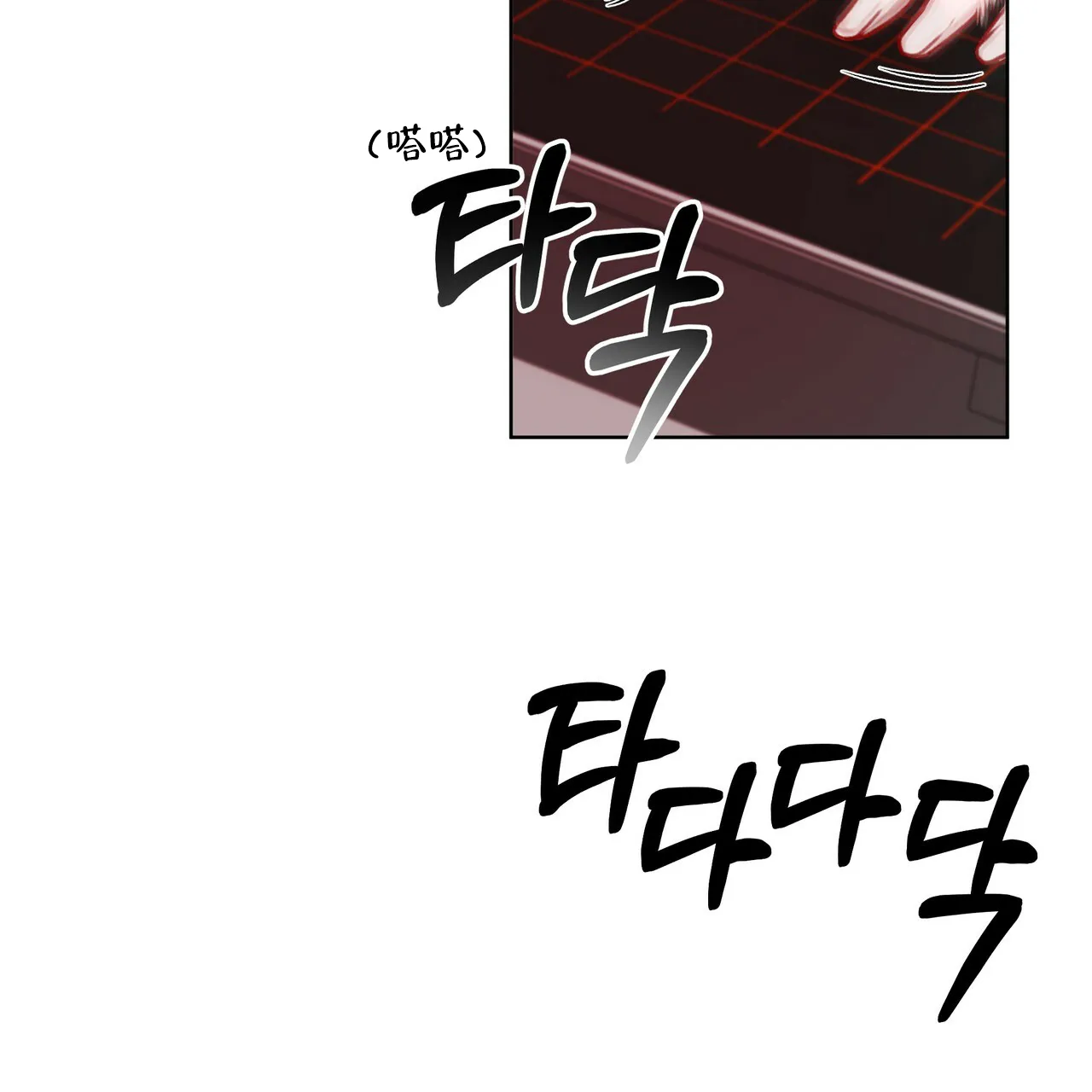 《物种起源》第21话 第19页