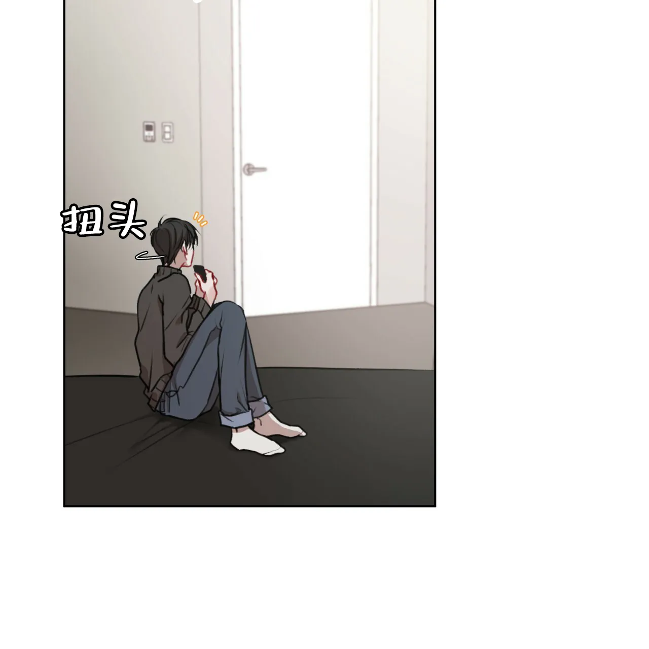 《物种起源》第21话 第10页