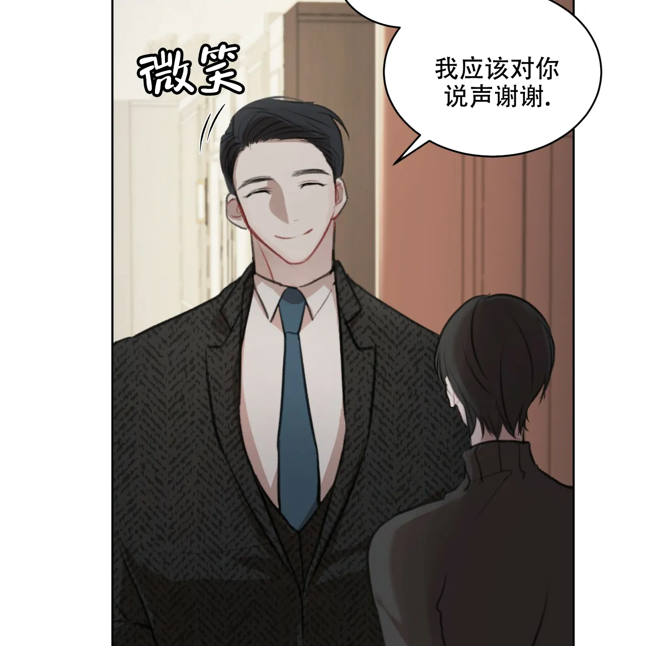《物种起源》第22话 第39页