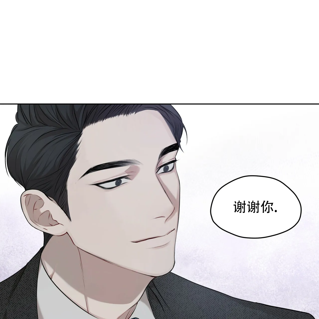 《物种起源》第23话 第40页