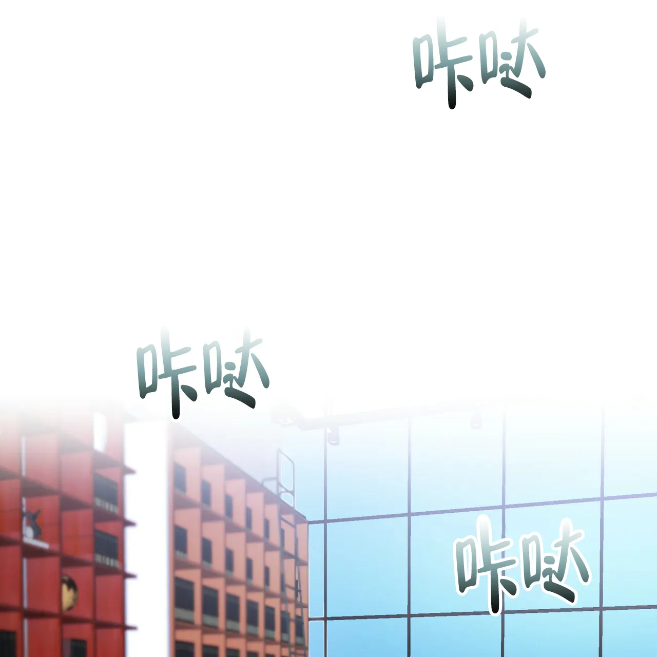 《物种起源》第23话 第34页