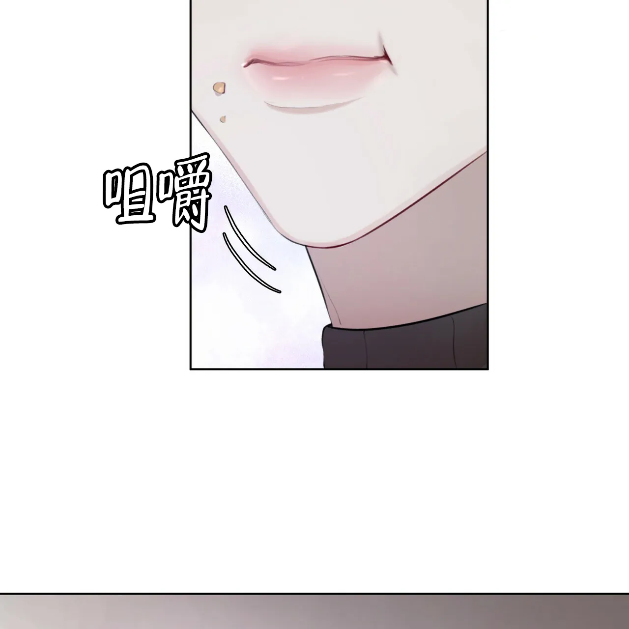 《物种起源》第23话 第45页