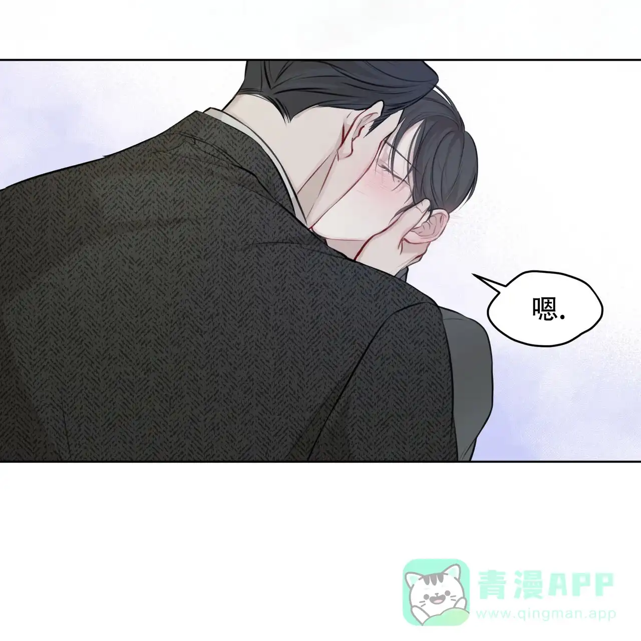 《物种起源》第24话 第41页