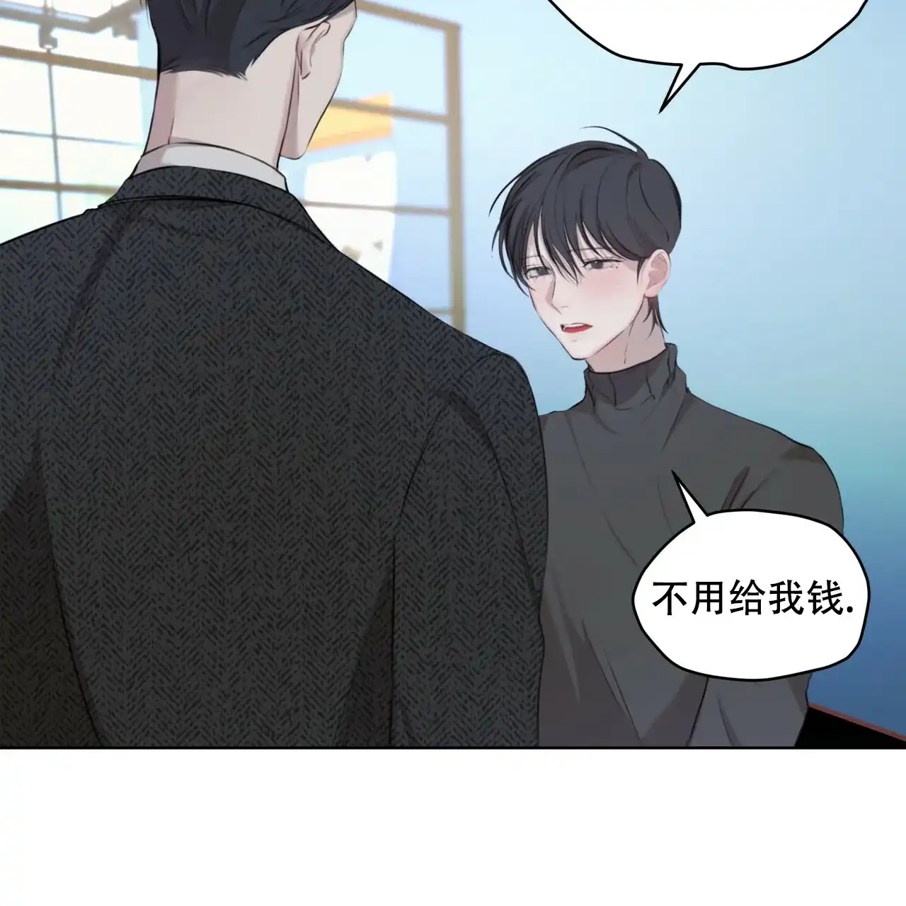《物种起源》第24话 第22页