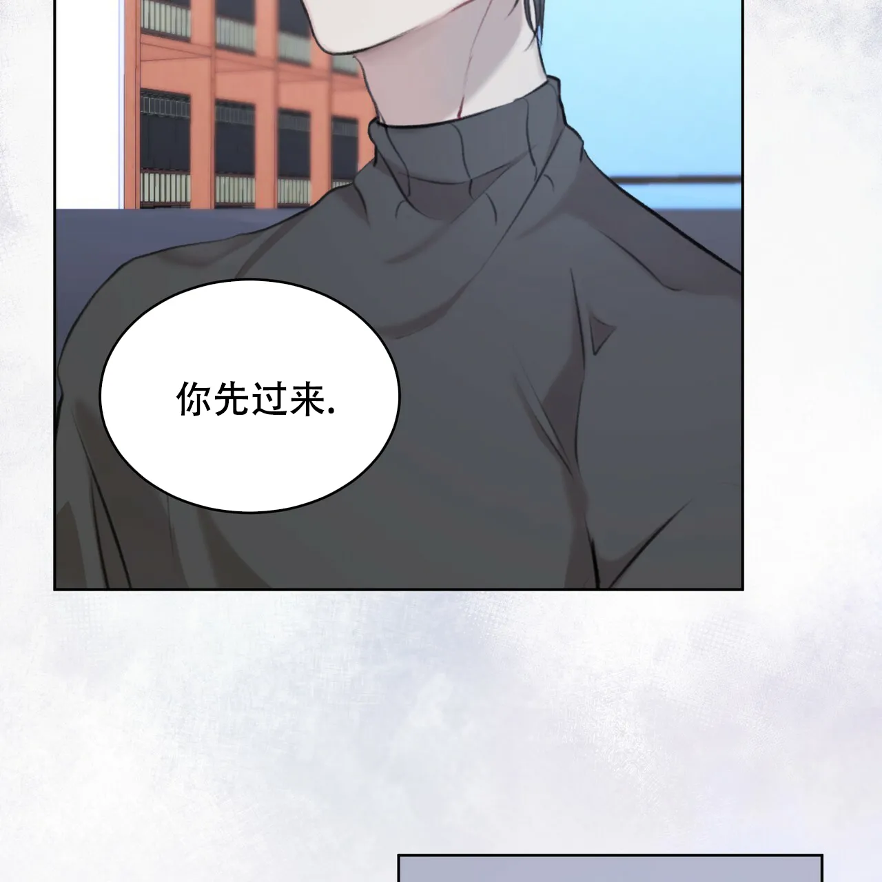 《物种起源》第24话 第2页