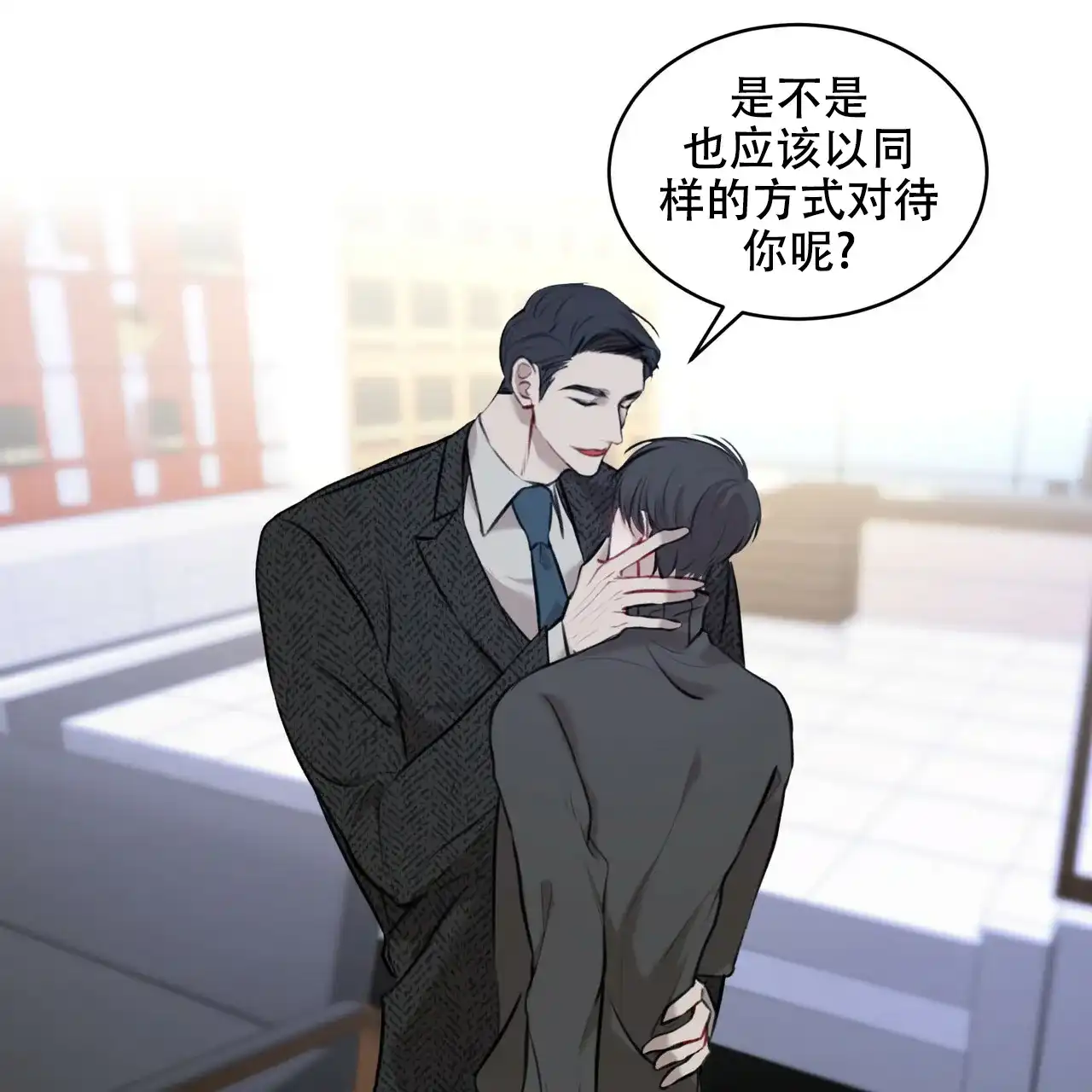 《物种起源》第24话 第35页