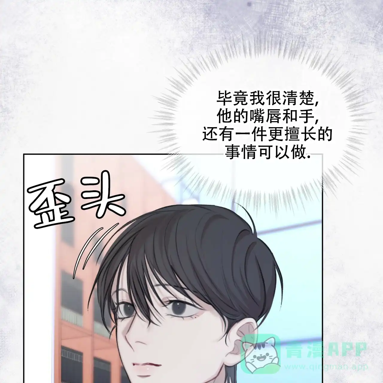 《物种起源》第24话 第1页