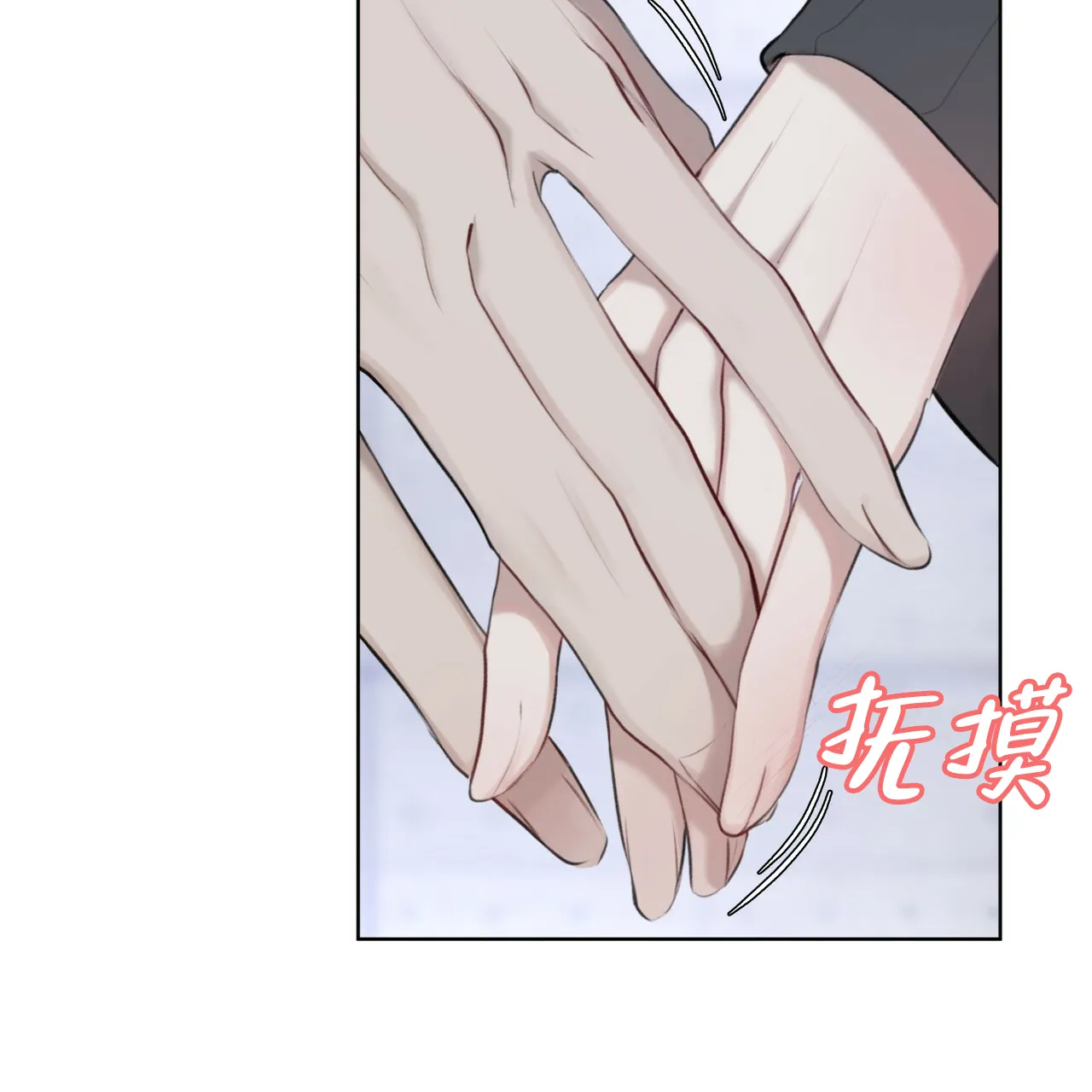 《物种起源》第24话 第17页