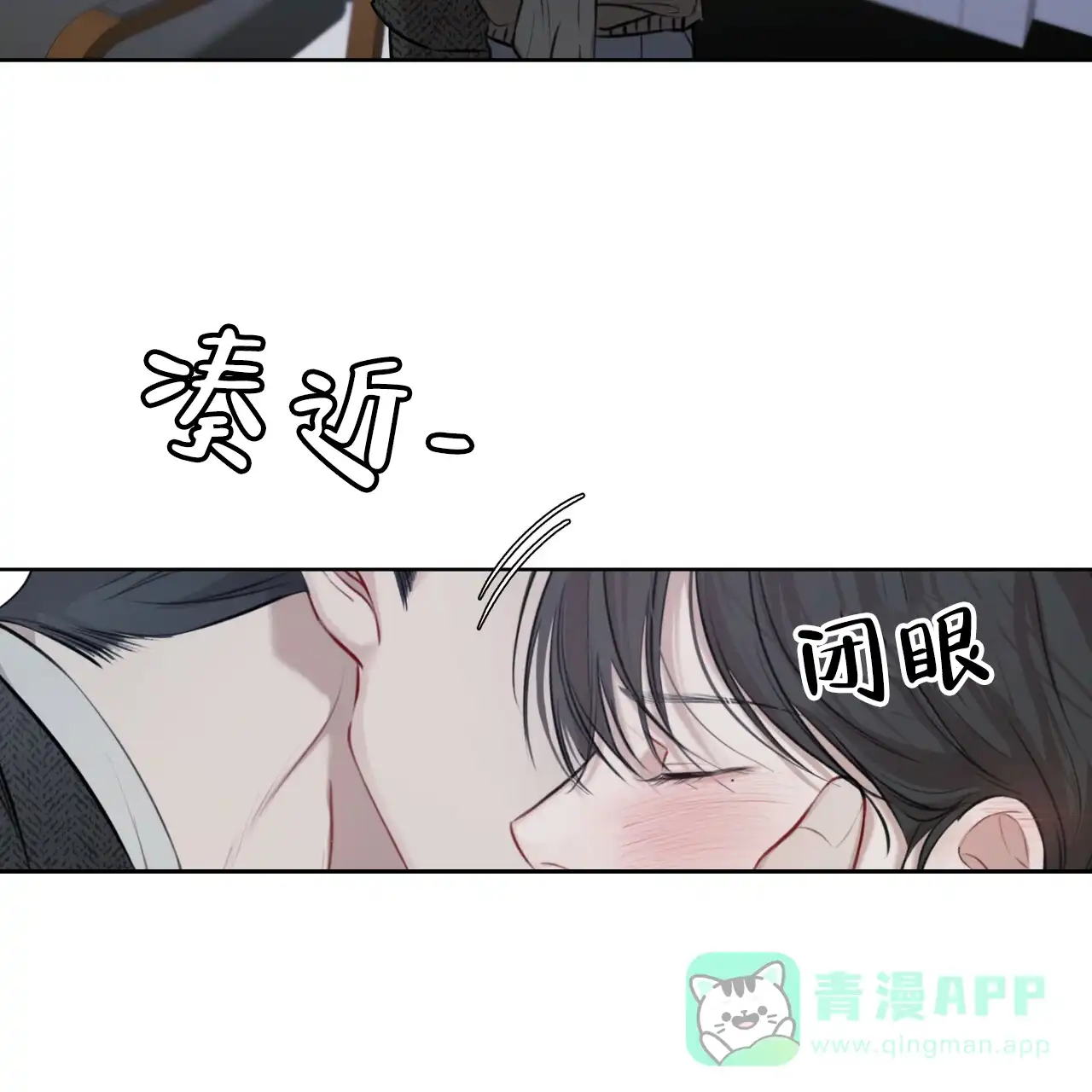 《物种起源》第24话 第36页