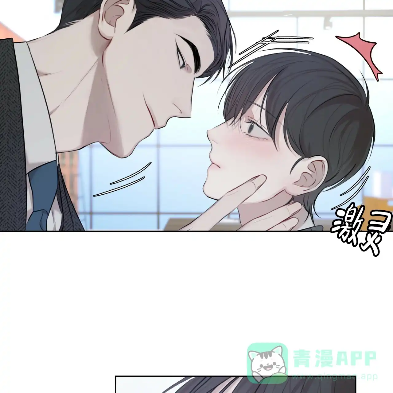 《物种起源》第24话 第31页