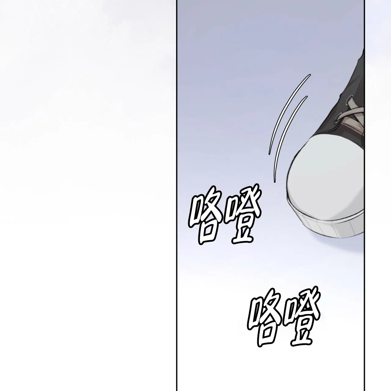 《物种起源》第24话 第3页