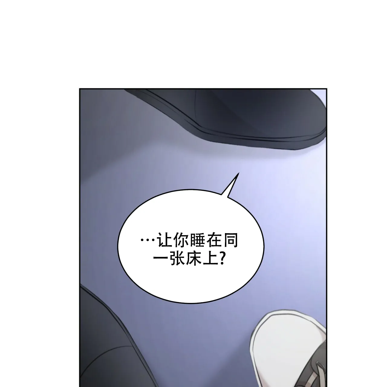 《物种起源》第24话 第24页