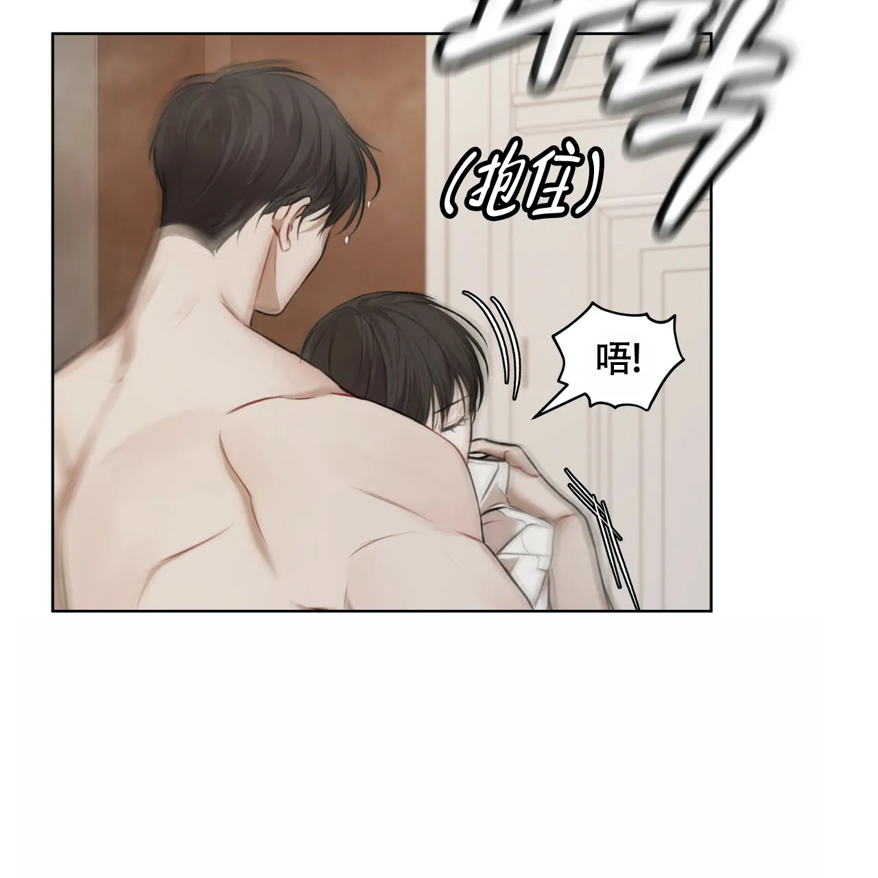 《物种起源》第25话 第24页