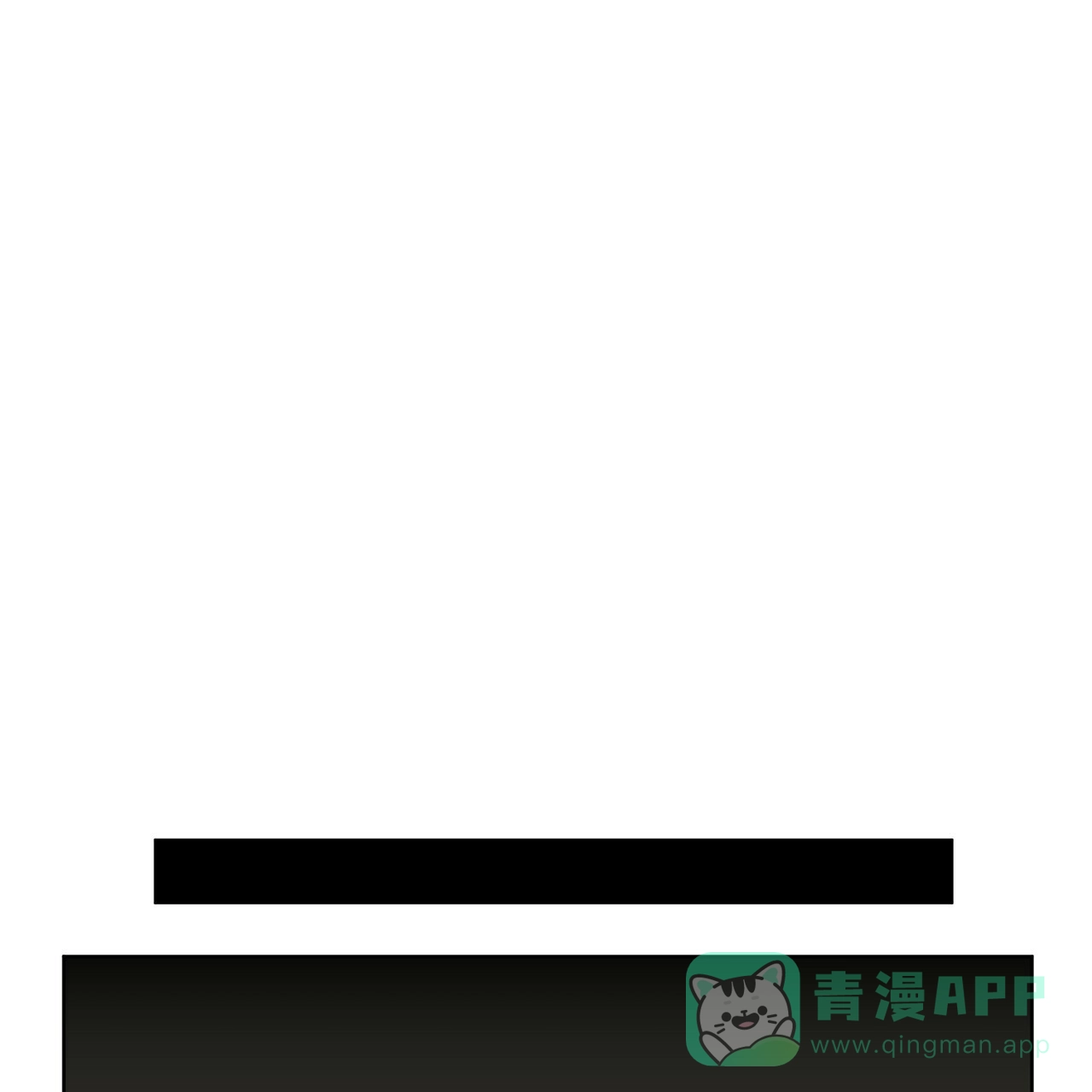 《物种起源》第25话 第1页