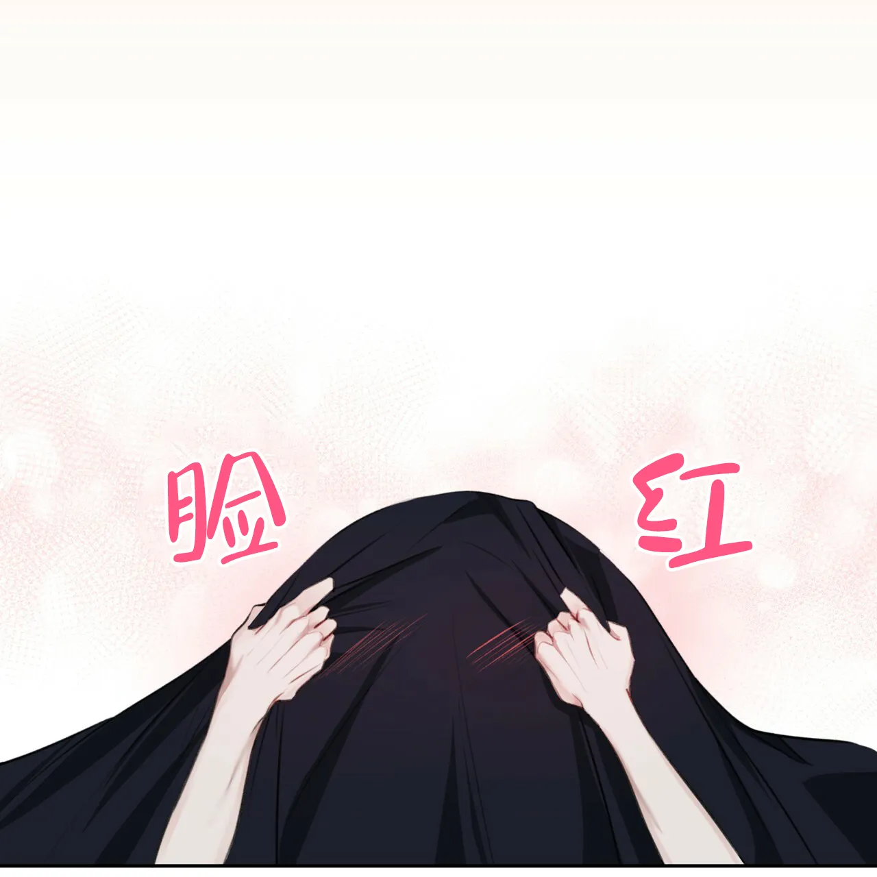 《物种起源》第25话 第10页