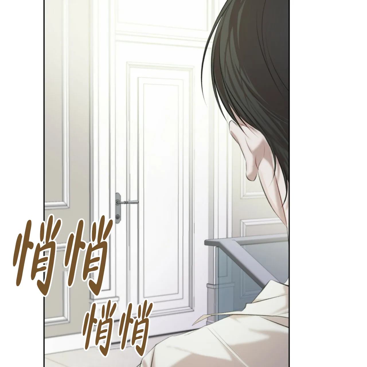 《物种起源》第25话 第17页