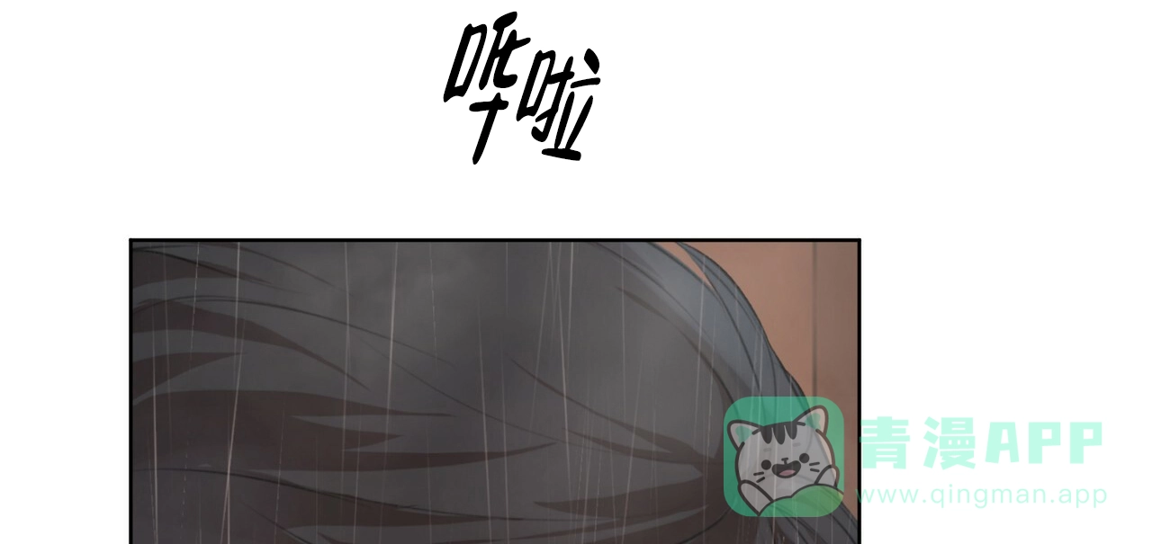 《物种起源》第26话 第21页