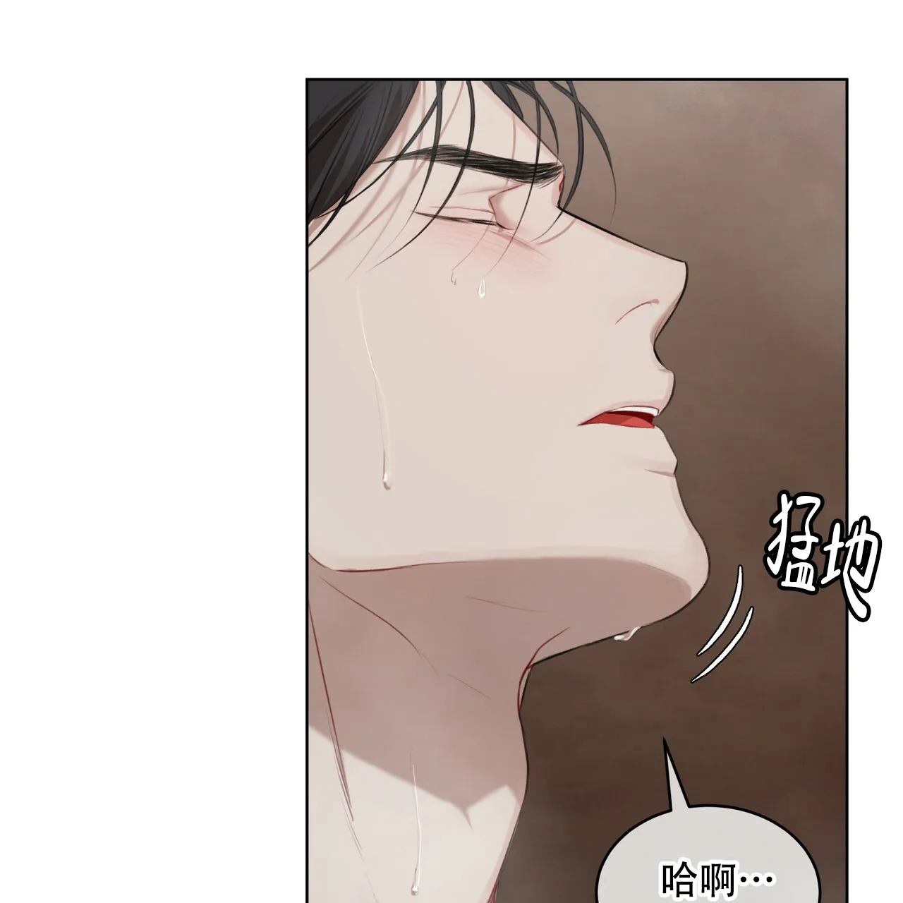 《物种起源》第26话 第10页