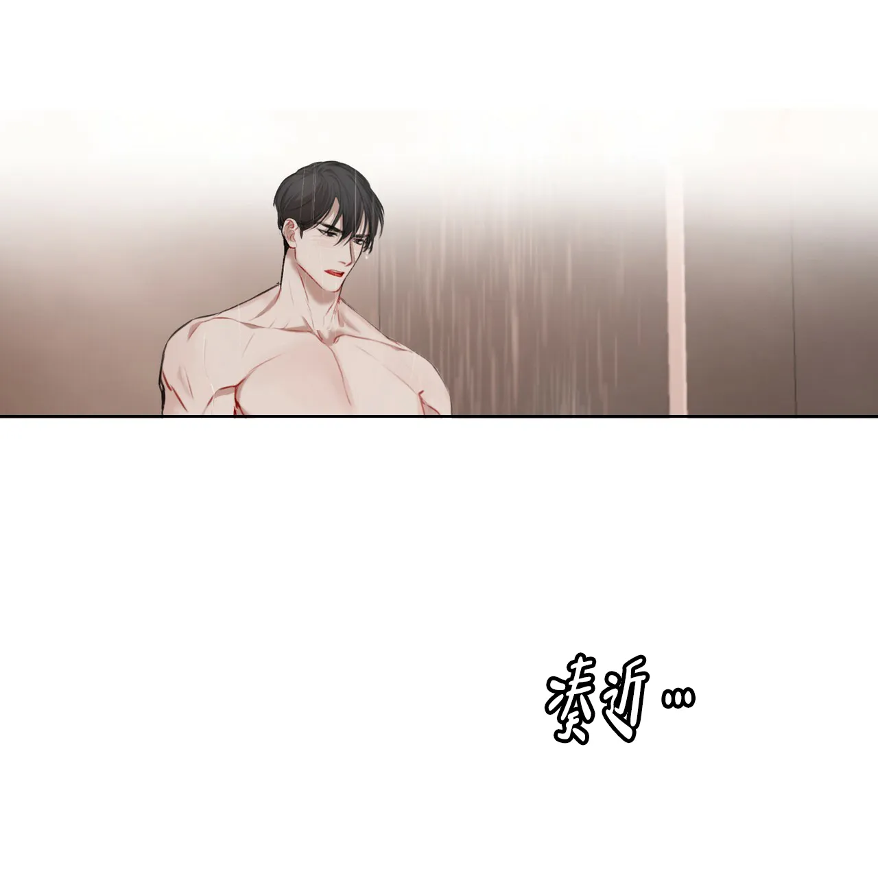 《物种起源》第26话 第24页