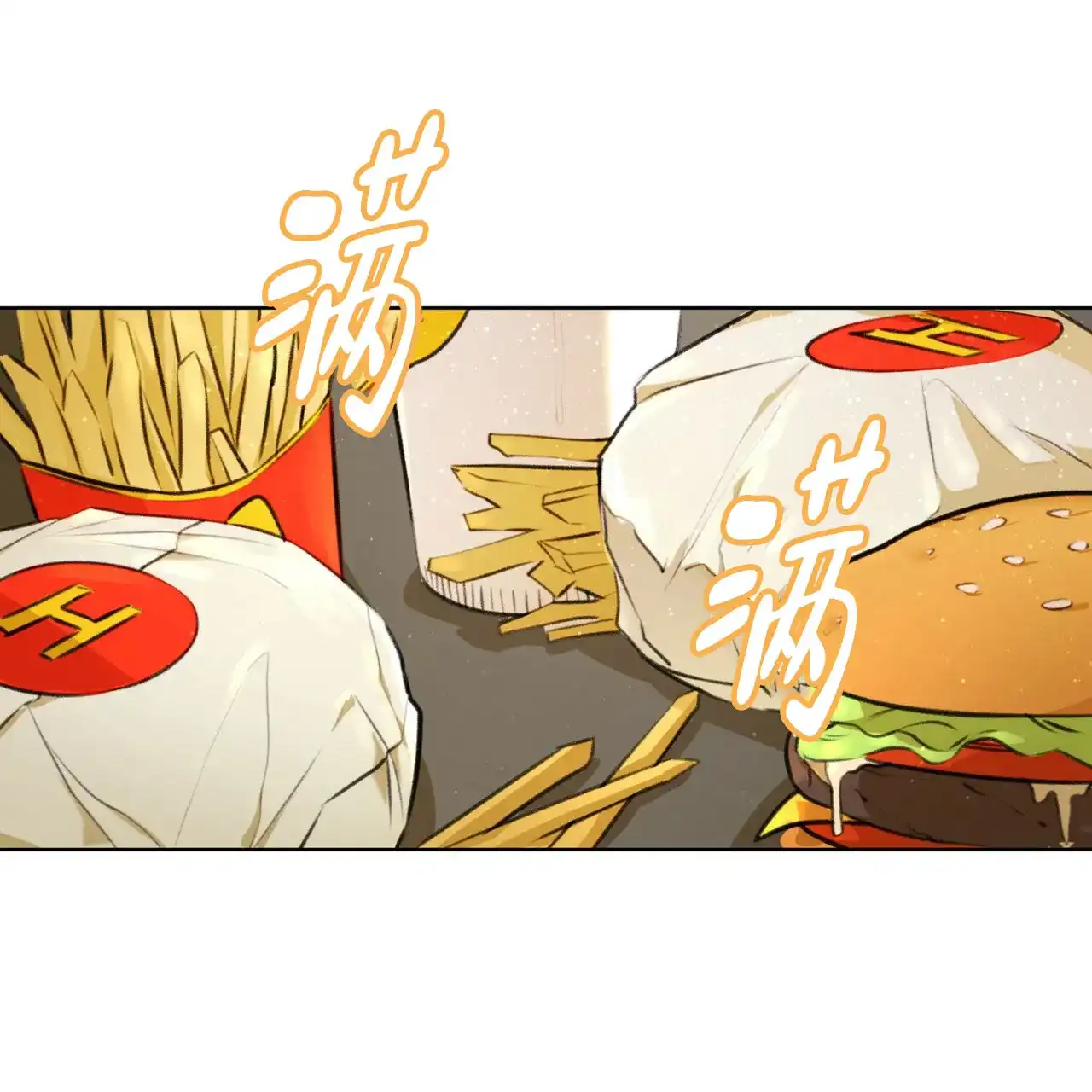 《物种起源》第27话 第12页