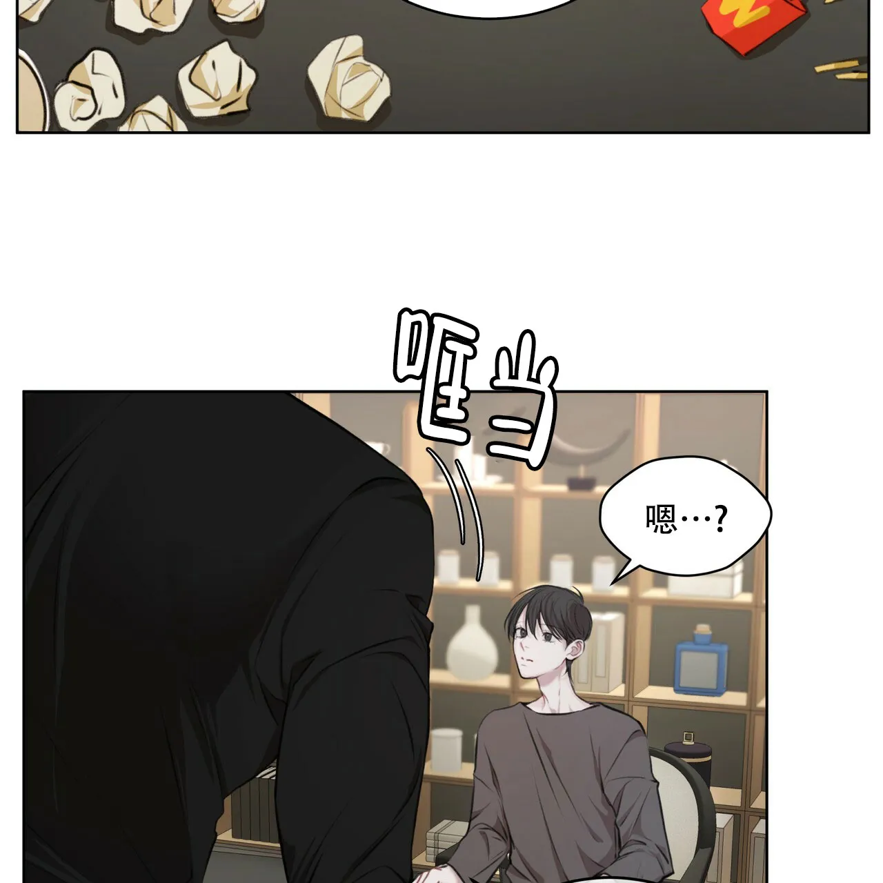 《物种起源》第27话 第37页