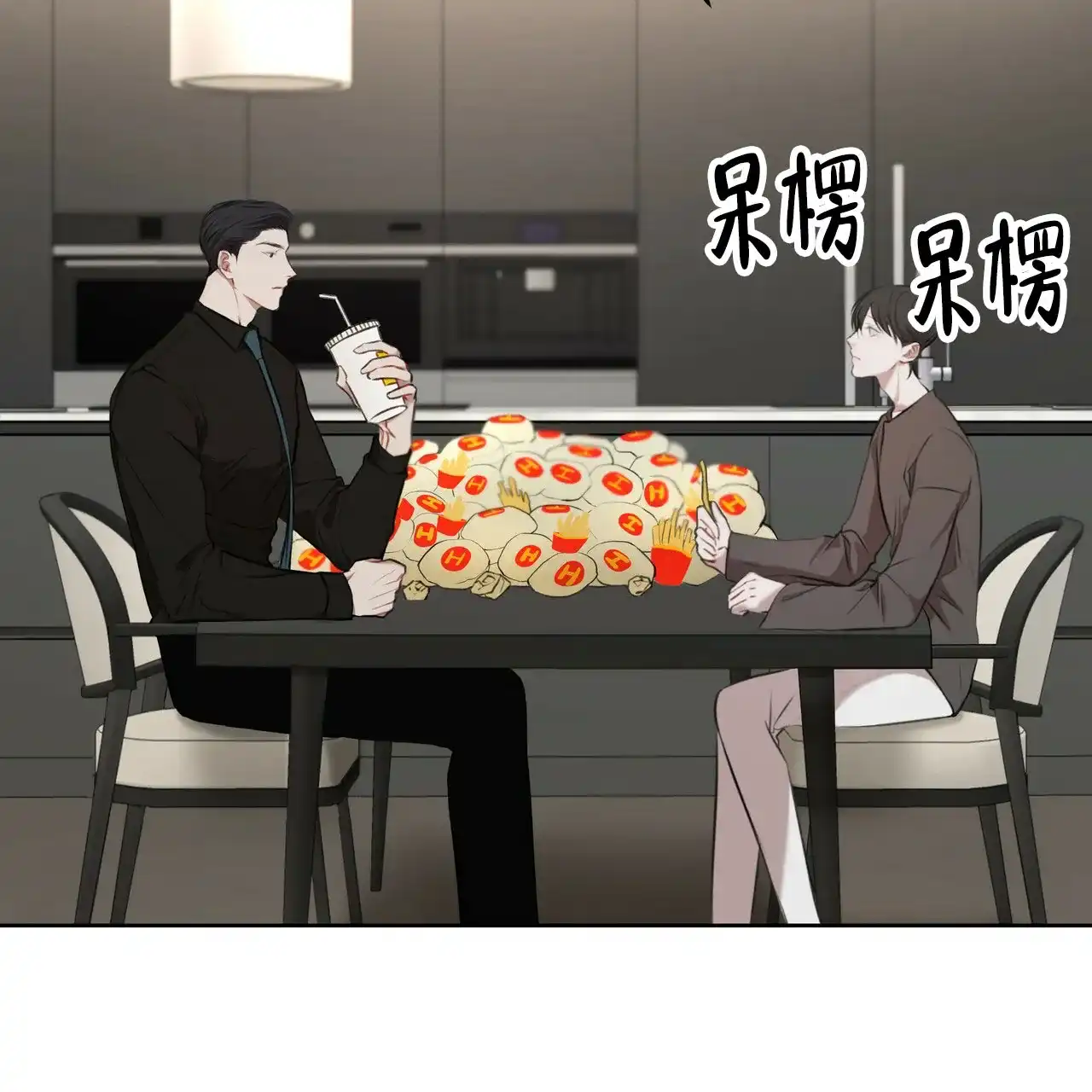 《物种起源》第27话 第18页