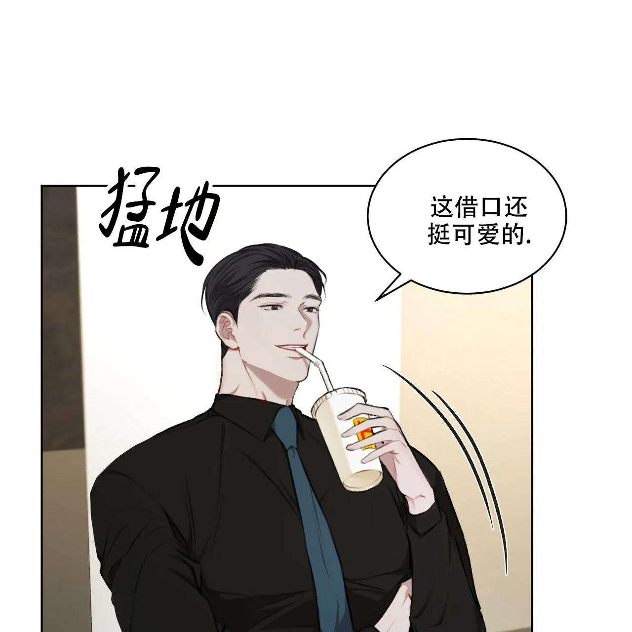 《物种起源》第27话 第22页