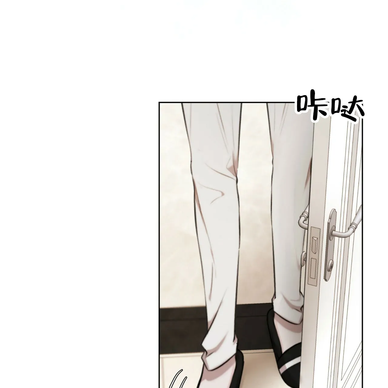 《物种起源》第27话 第8页