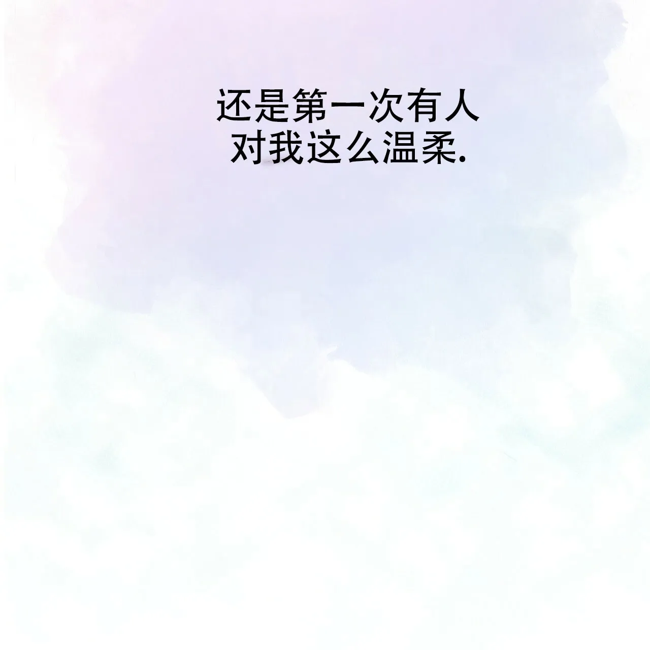《物种起源》第27话 第7页