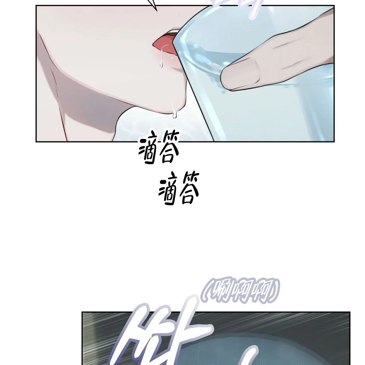 《物种起源》第28话 第27页