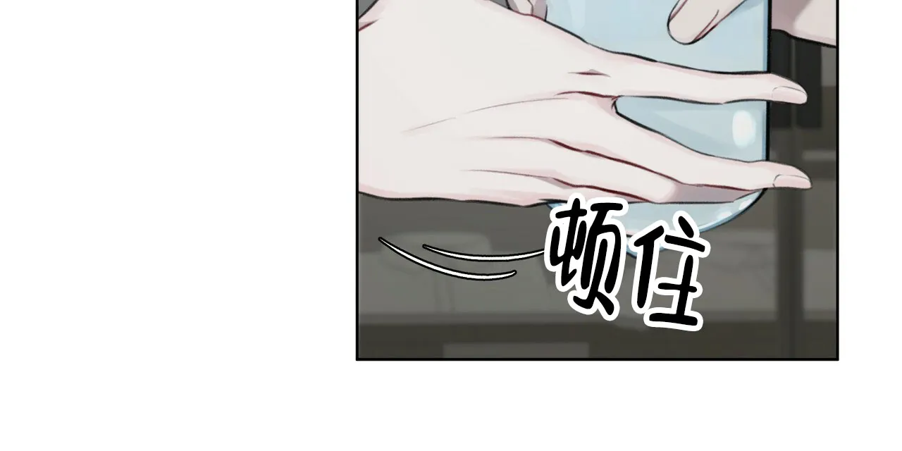 《物种起源》第28话 第23页