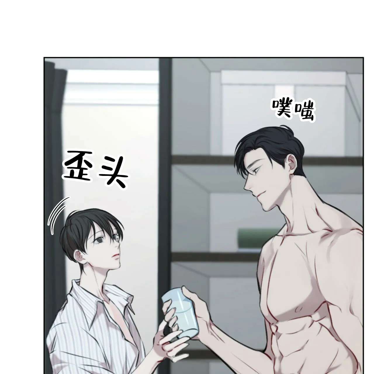 《物种起源》第28话 第24页